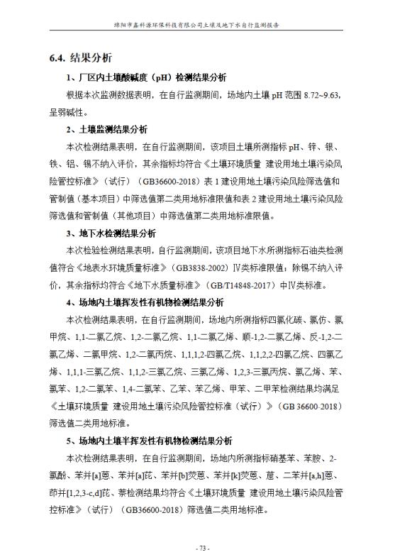 &#70;&#71;&#30005;&#23376;&#40;&#20013;&#22269;&#28216;&#41;&#23448;&#26041;&#32593;&#31449;
