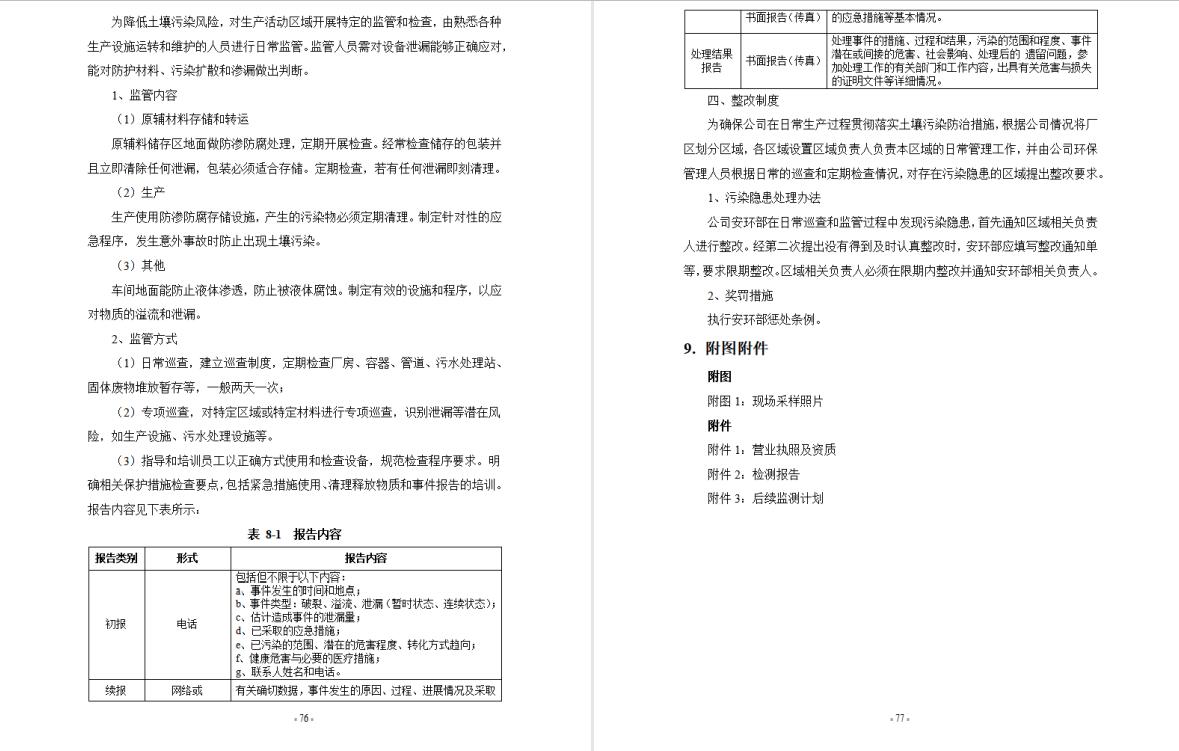 &#70;&#71;&#30005;&#23376;&#40;&#20013;&#22269;&#28216;&#41;&#23448;&#26041;&#32593;&#31449;
