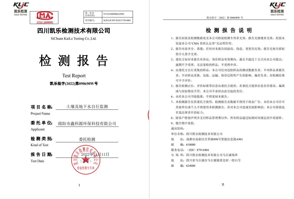 &#70;&#71;&#30005;&#23376;&#40;&#20013;&#22269;&#28216;&#41;&#23448;&#26041;&#32593;&#31449;