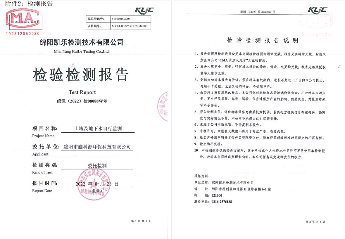 &#70;&#71;&#30005;&#23376;&#40;&#20013;&#22269;&#28216;&#41;&#23448;&#26041;&#32593;&#31449;