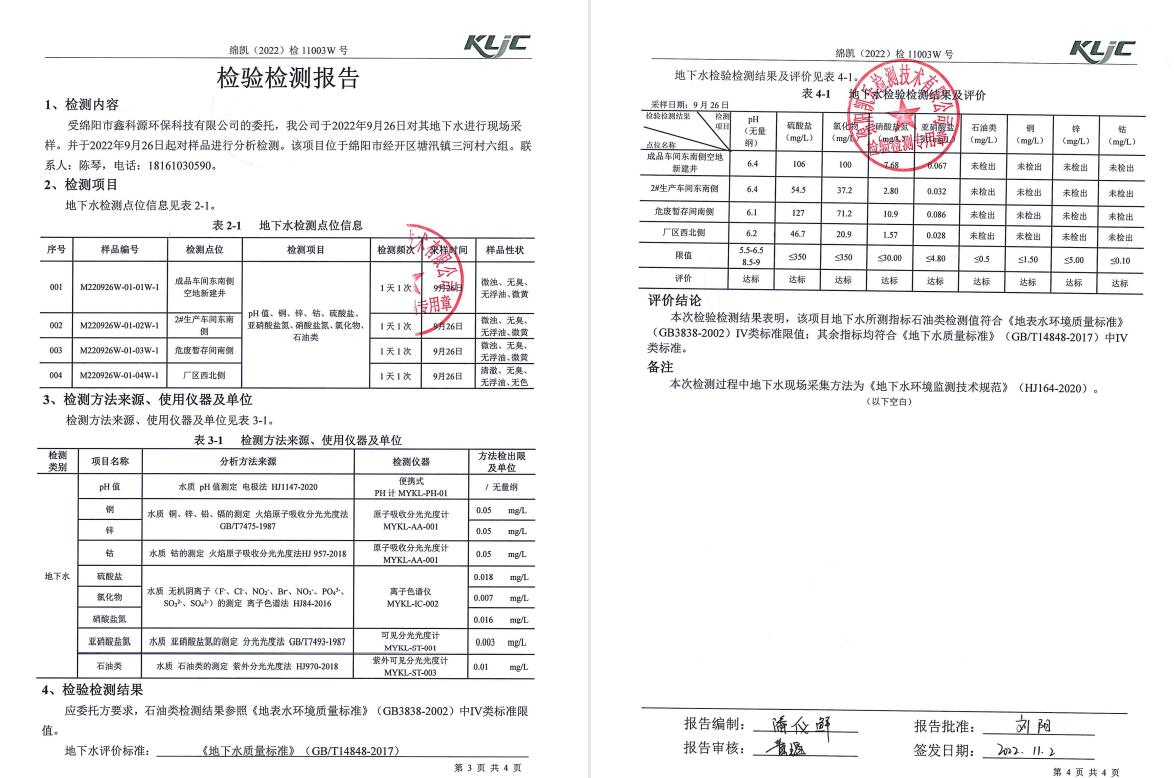 &#70;&#71;&#30005;&#23376;&#40;&#20013;&#22269;&#28216;&#41;&#23448;&#26041;&#32593;&#31449;