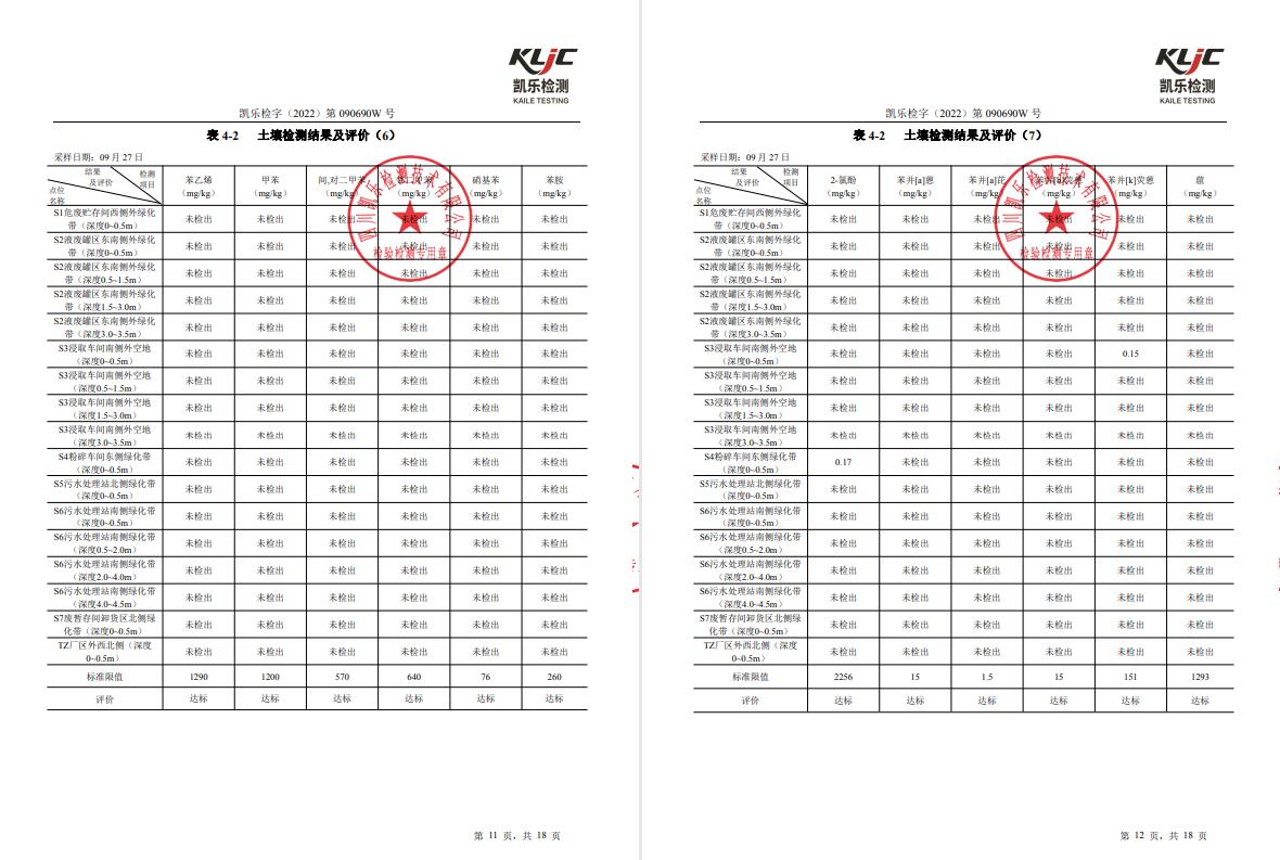 &#70;&#71;&#30005;&#23376;&#40;&#20013;&#22269;&#28216;&#41;&#23448;&#26041;&#32593;&#31449;