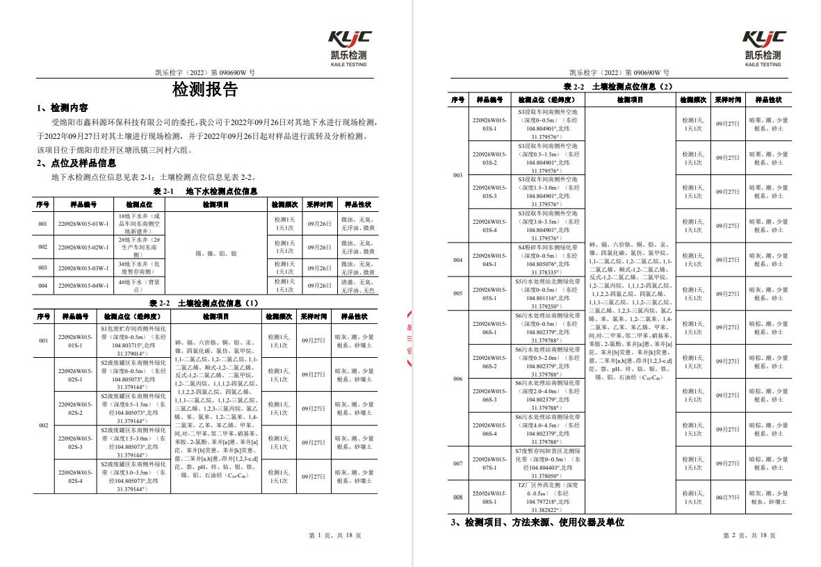 &#70;&#71;&#30005;&#23376;&#40;&#20013;&#22269;&#28216;&#41;&#23448;&#26041;&#32593;&#31449;