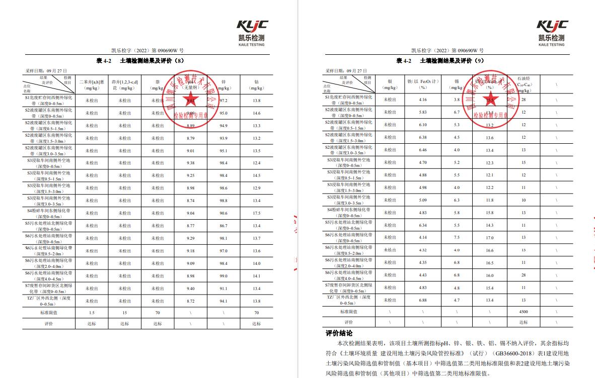 &#70;&#71;&#30005;&#23376;&#40;&#20013;&#22269;&#28216;&#41;&#23448;&#26041;&#32593;&#31449;