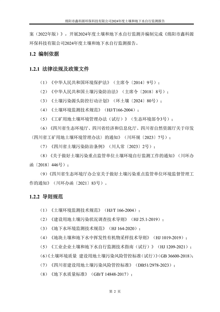 &#70;&#71;&#30005;&#23376;&#40;&#20013;&#22269;&#28216;&#41;&#23448;&#26041;&#32593;&#31449;
