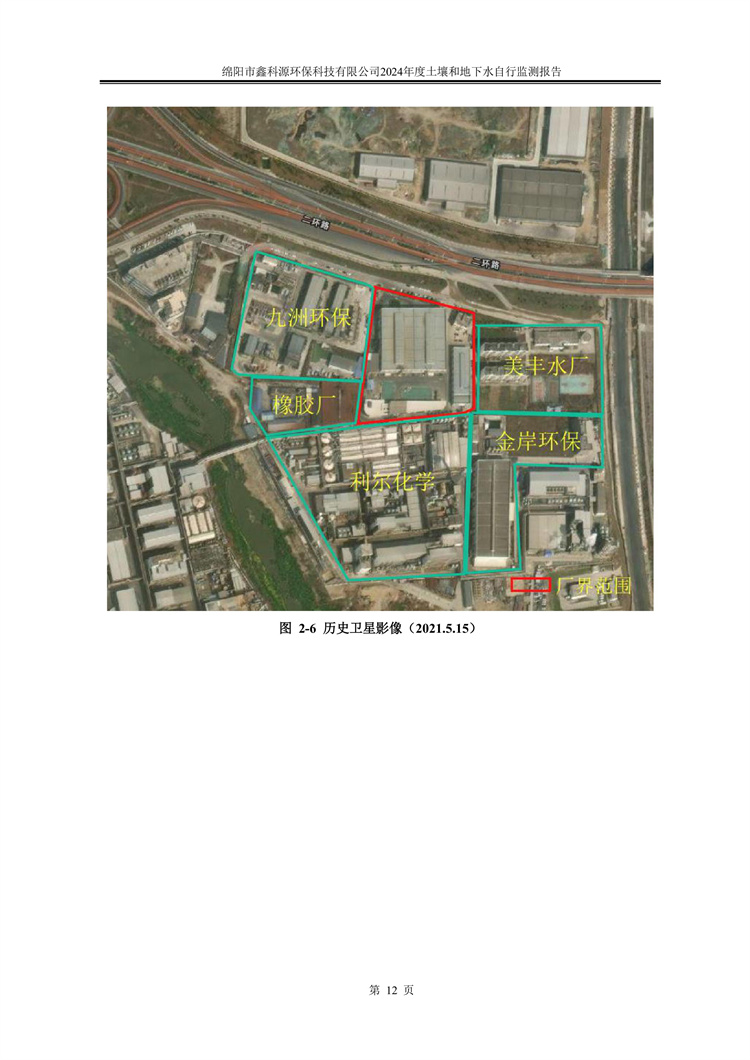 &#70;&#71;&#30005;&#23376;&#40;&#20013;&#22269;&#28216;&#41;&#23448;&#26041;&#32593;&#31449;