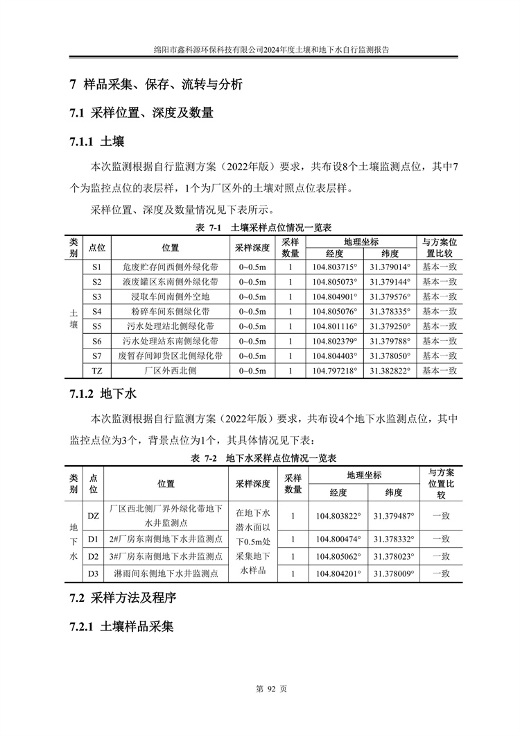 &#70;&#71;&#30005;&#23376;&#40;&#20013;&#22269;&#28216;&#41;&#23448;&#26041;&#32593;&#31449;