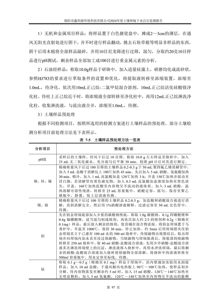 &#70;&#71;&#30005;&#23376;&#40;&#20013;&#22269;&#28216;&#41;&#23448;&#26041;&#32593;&#31449;