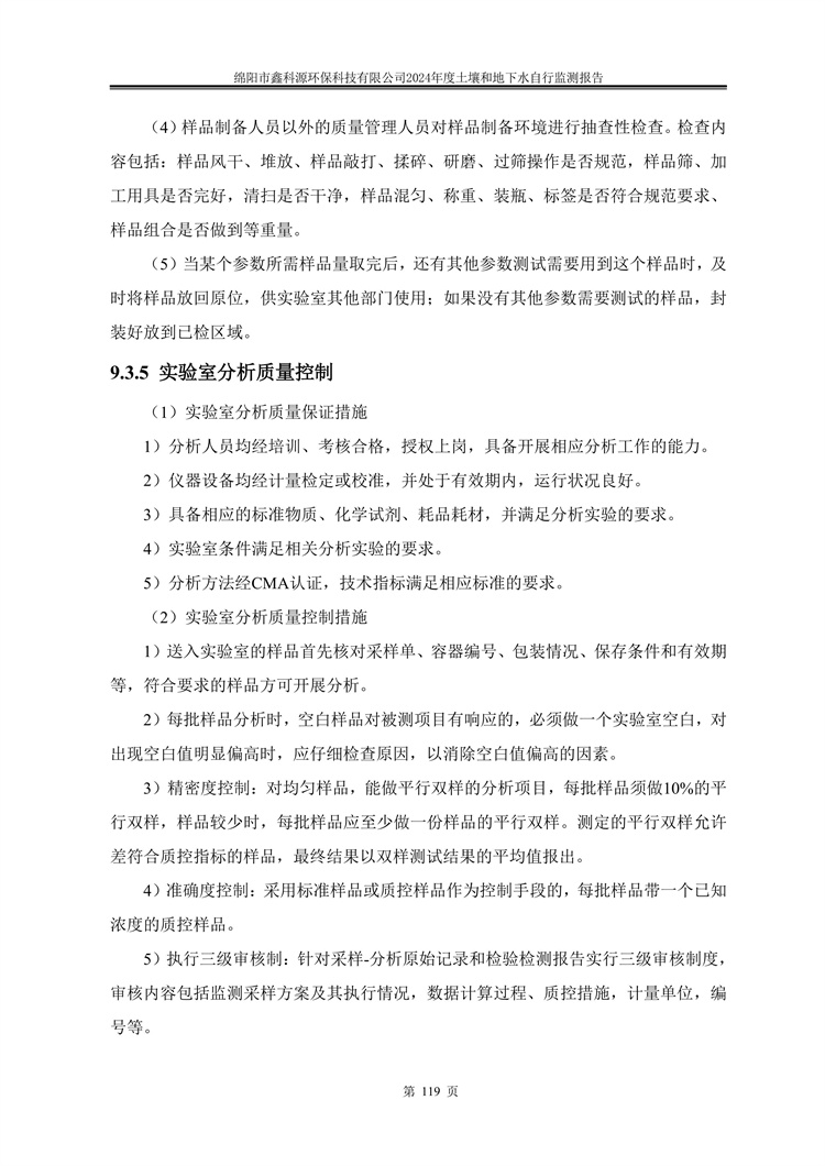 &#70;&#71;&#30005;&#23376;&#40;&#20013;&#22269;&#28216;&#41;&#23448;&#26041;&#32593;&#31449;
