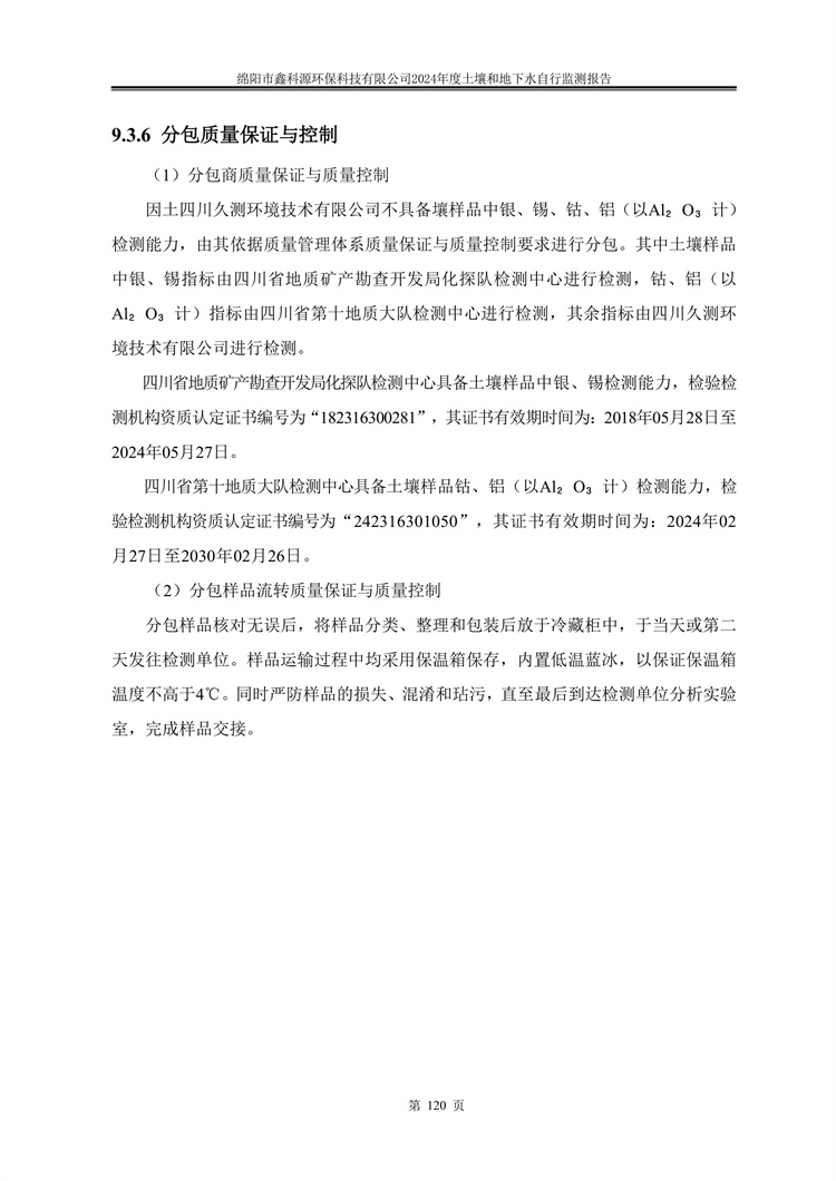 &#70;&#71;&#30005;&#23376;&#40;&#20013;&#22269;&#28216;&#41;&#23448;&#26041;&#32593;&#31449;