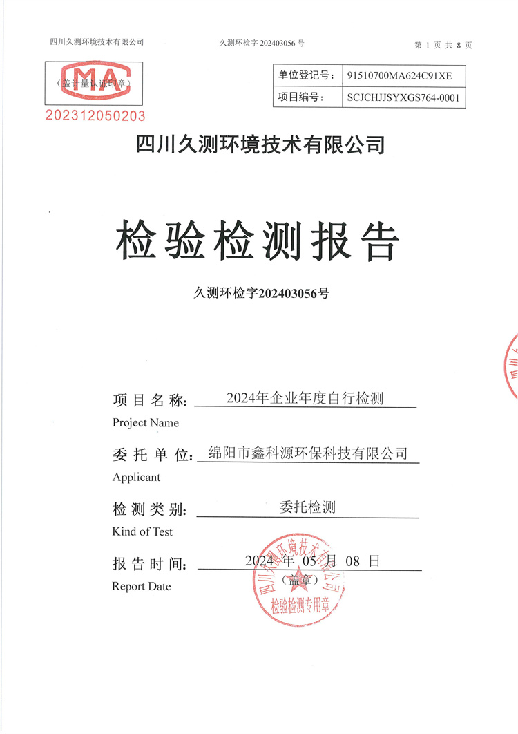 &#70;&#71;&#30005;&#23376;&#40;&#20013;&#22269;&#28216;&#41;&#23448;&#26041;&#32593;&#31449;