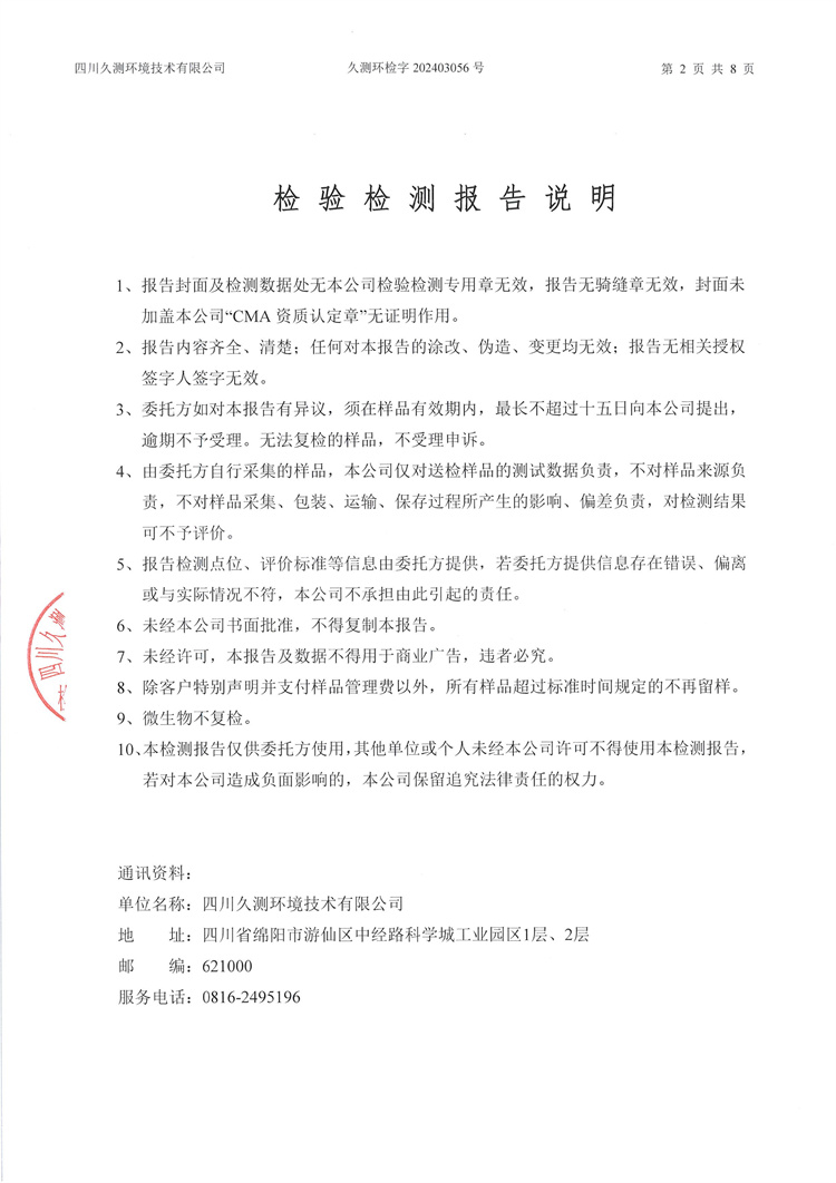 &#70;&#71;&#30005;&#23376;&#40;&#20013;&#22269;&#28216;&#41;&#23448;&#26041;&#32593;&#31449;