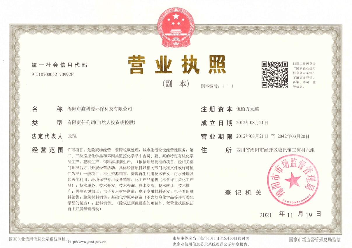 &#70;&#71;&#30005;&#23376;&#40;&#20013;&#22269;&#28216;&#41;&#23448;&#26041;&#32593;&#31449;